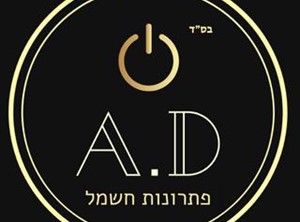 אדיר דורון - קבלנים